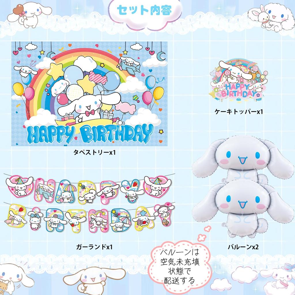 FCXZI Украшения на день рождения персонажа Юбилейные принадлежности для вечеринки на день рождения для мальчиков и Счастливые Милые Аниме Блестящие Вечерние Тортовые Принадлежности для Мероприятия Дня Вечеринки