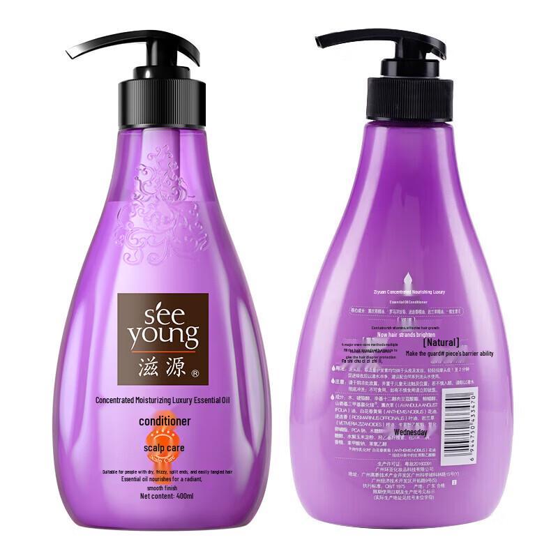 Seeyoung Smoothing & Shine Essential Oil Hair Conditioner