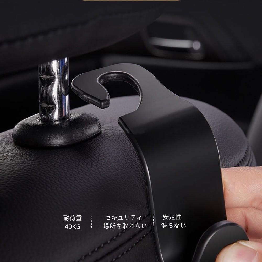 Крючки для сиденья автомобиля, Крючки на подголовник, Набор из 8 штук, Автомобильные крючки, Грузоподъемность 44,1 фунта