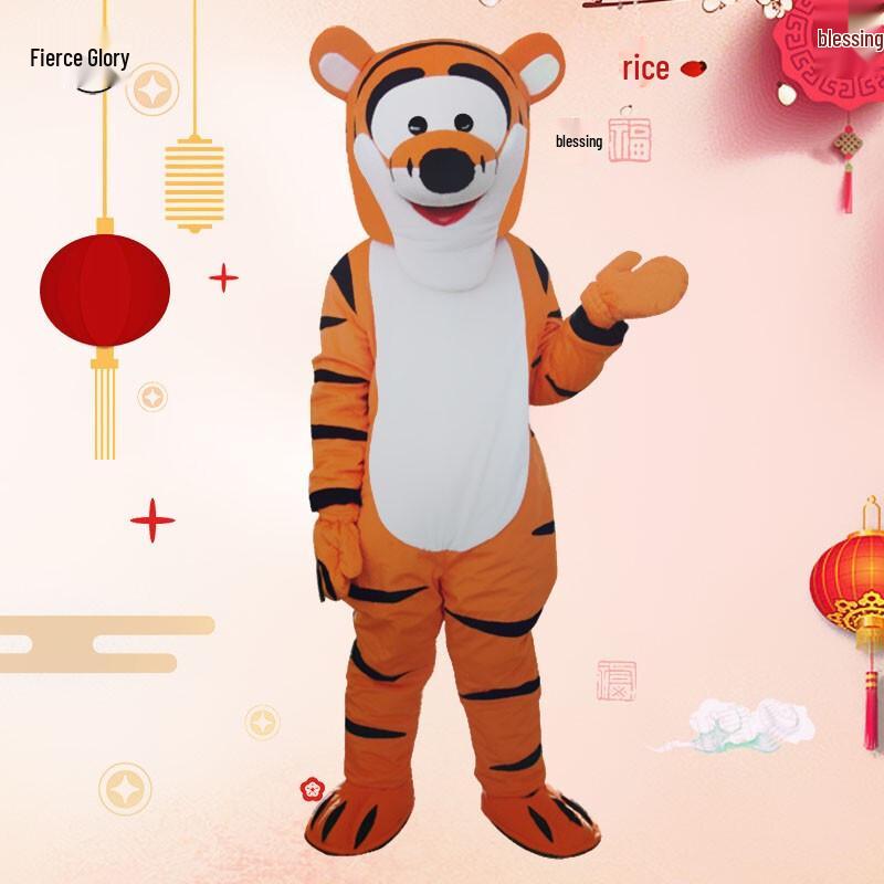 Lieyao Tiger Mascot Costume