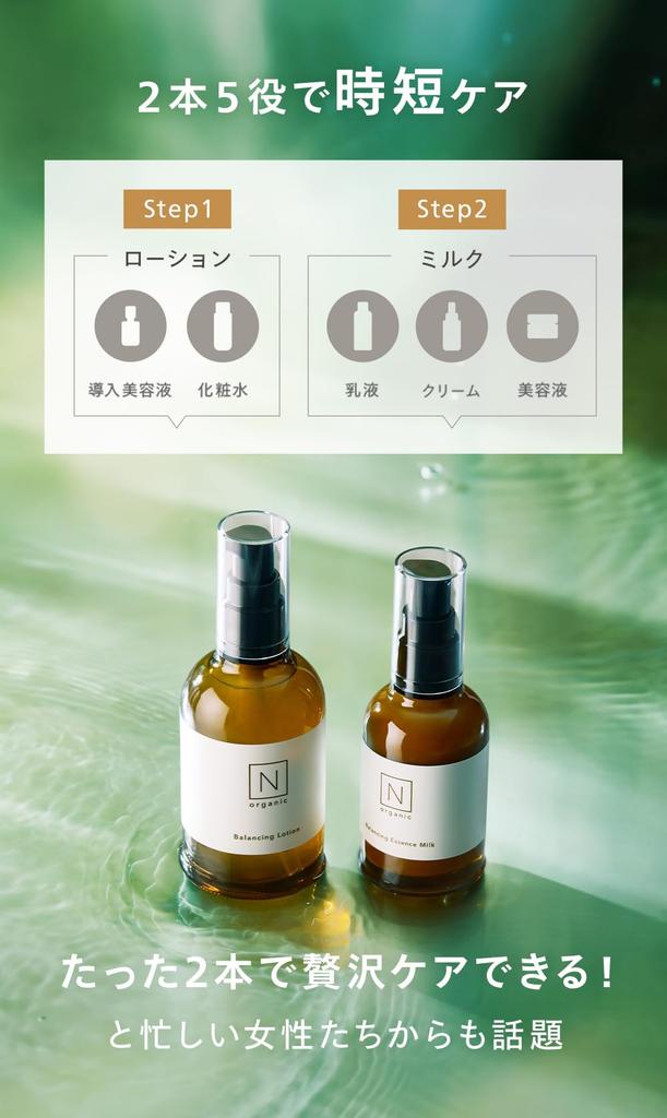 N Organic Basic Toner Balancing Moisturizing and Firming for and Irritated Citrus 100ml 100ml [Product + Refill] (Approx. 4-Month Supply) Lotion, Dry,