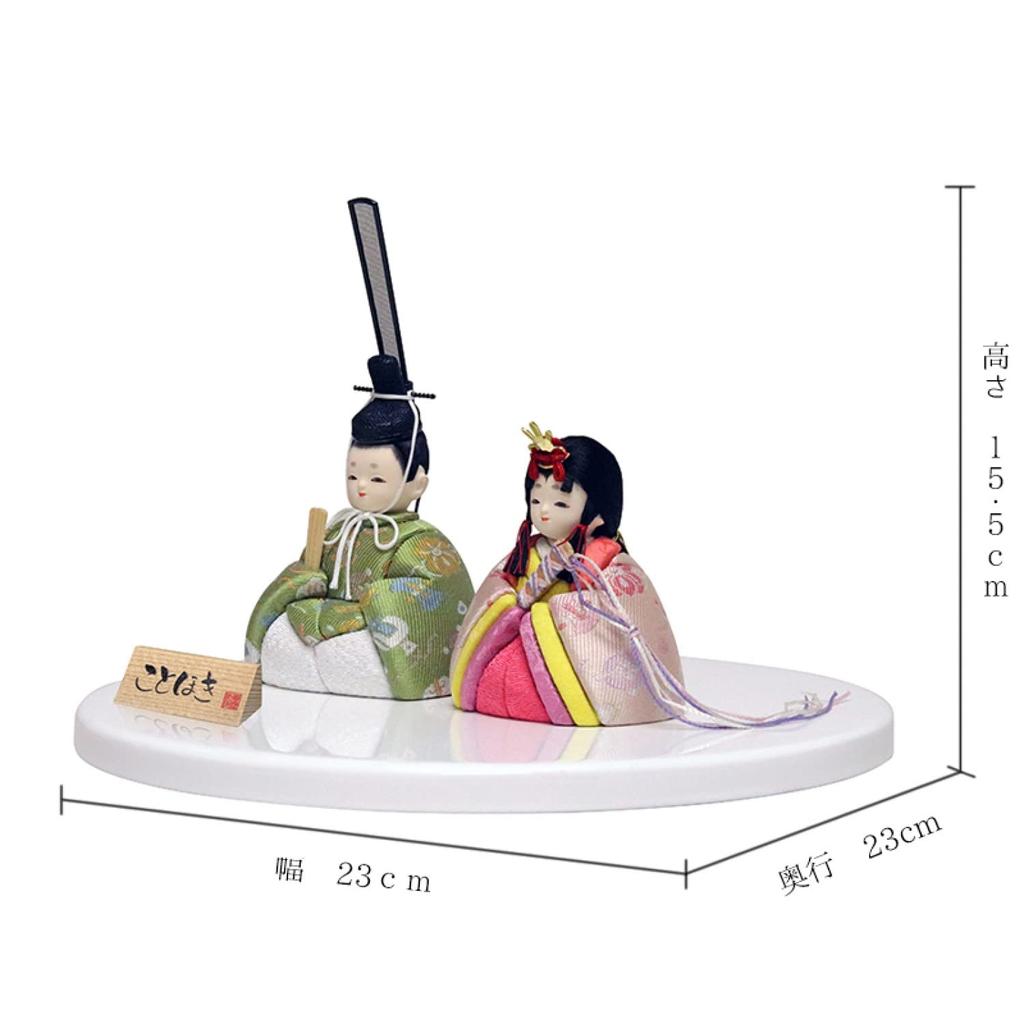 Hina Wooden Tsugumi Doll with Round Doll, Doll, Kotohoki, Only, Tray, White, KTH-3201H1