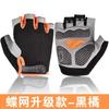 Half Finger Gloves Sports Fitness Outdoor Cycling Open Finger Gloves Shock Absorption Equipment Training Gloves Breathable Thin