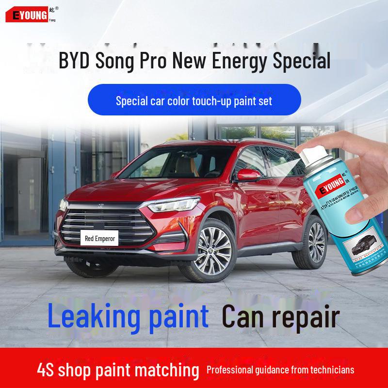 BYD Song Pro Gray Auto Paint Pen для ремонта царапин - Snow White Touch-Up Self-Spray