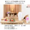 Hasegawa for Buddhist First Bon Popular Battery Cow and Horse Offering First Gifu Chochin Lantern Altars, Set, Item, 3-Piece Set, 3-B (LED, Operated,