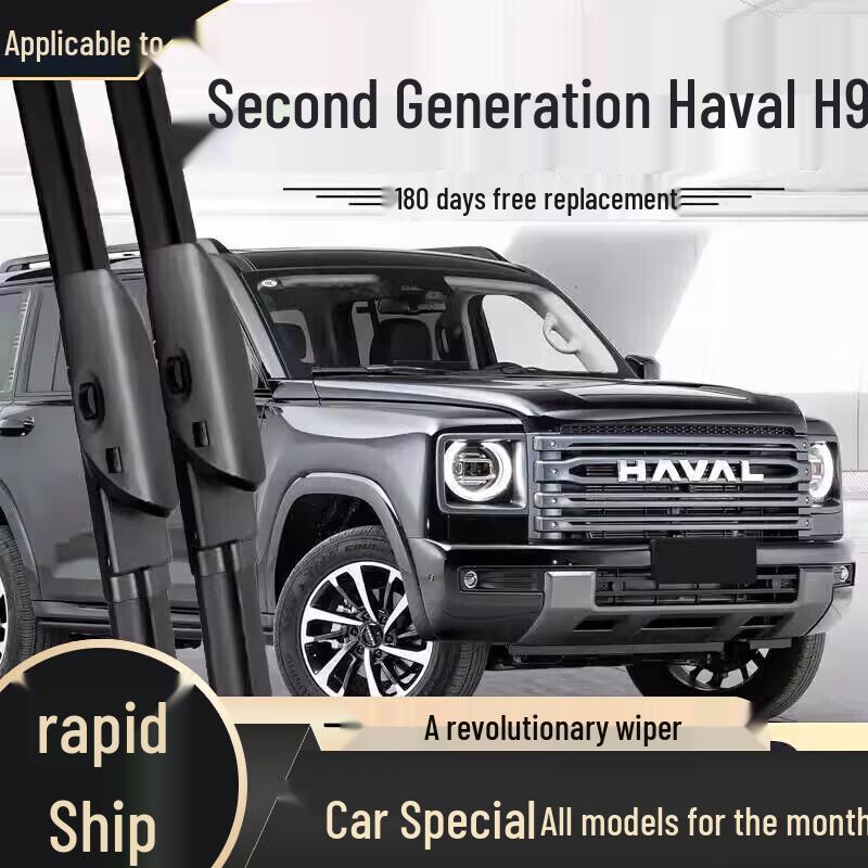 Бескаркасная щетка стеклоочистителя - Совместима с моделями Haval H6, Fengjun, Great Wall H2, H9, M4, H5, F7, M6, Big Dog