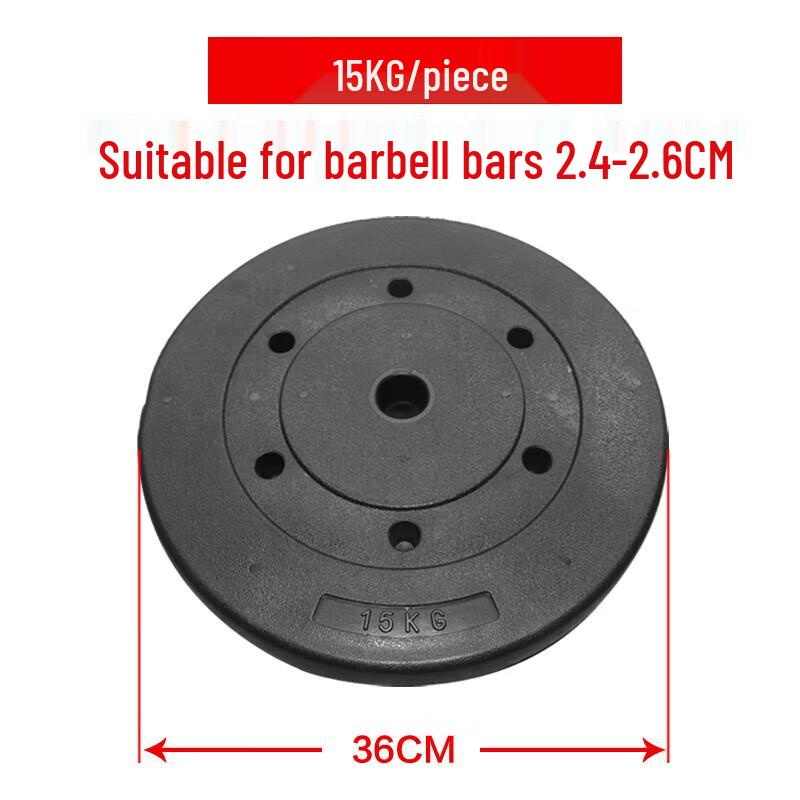 E'langyan Barbell Weight Plates