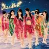 CD SKE48 Прекрасная Молния Ограниченное Издание AVCD48759B avex 2013 Япония Оби Японский Поп-Рок Б/у