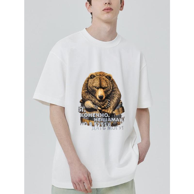 White T-Shirt Bear Graphic Print Russian Text Casual Streetwear Unisex Top for Men Women Daily Wear Outdoor Activities