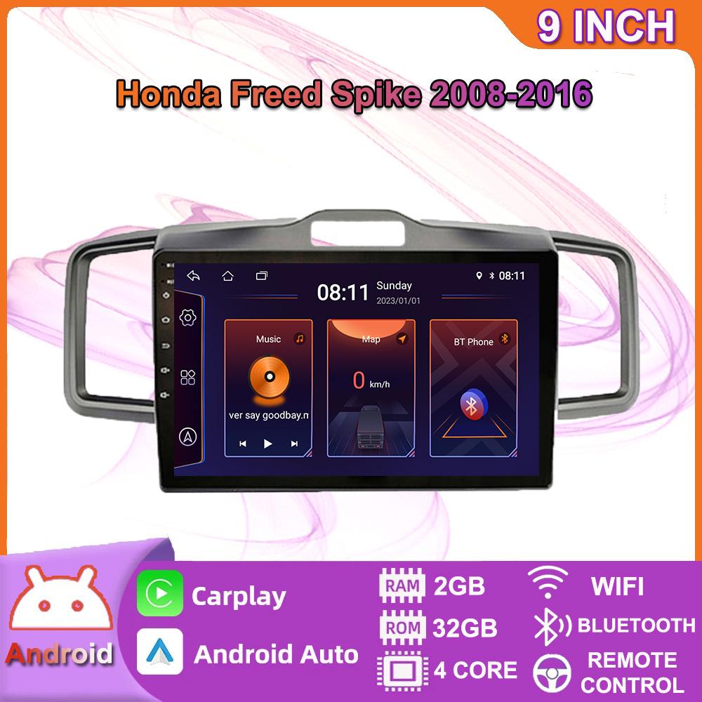 Автомобильное радио на базе Android Carplay для Honda Freed Spike 2008-2016, автомобильный мультимедийный видеоплеер, GPS-навигация, WIFI, 2 + 32 ГБ