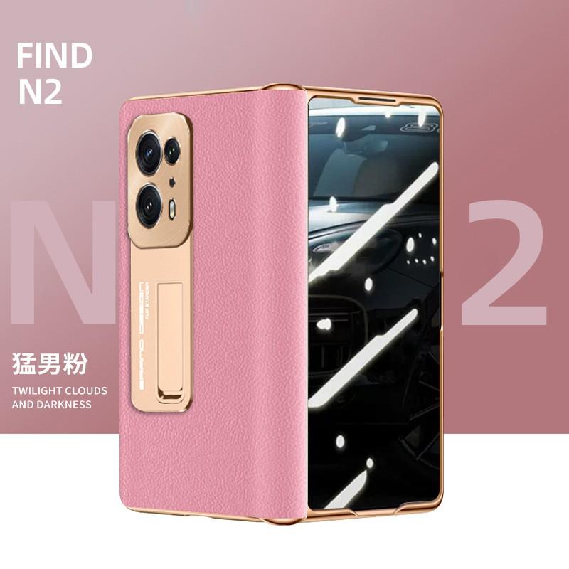 Premium Leather Case OPPO Find N2 With Electroplated Hinge Design Full Coverage Anti-Drop Foldable Phone Cover