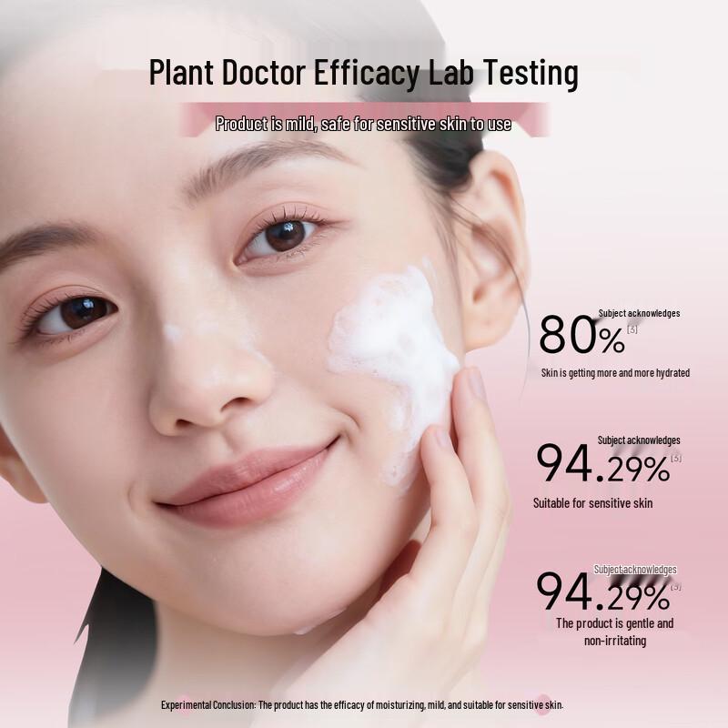 DR PLANT Увлажняющее аминокислотное очищающее средство с камелией