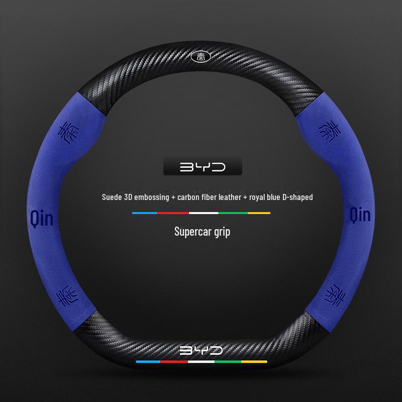 Compatible BYD Qin, Han, Tang, Song, Yuan E2 Destroyer Dolphin Leather Steering Wheel Cover with 3D Embossing