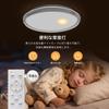 Elekeed LED Ceiling Light, Suitable for rooms up to 10 tatami mats, Stylish Ceiling Lighting with Remote Control, Dimmable and Color Adjustable,