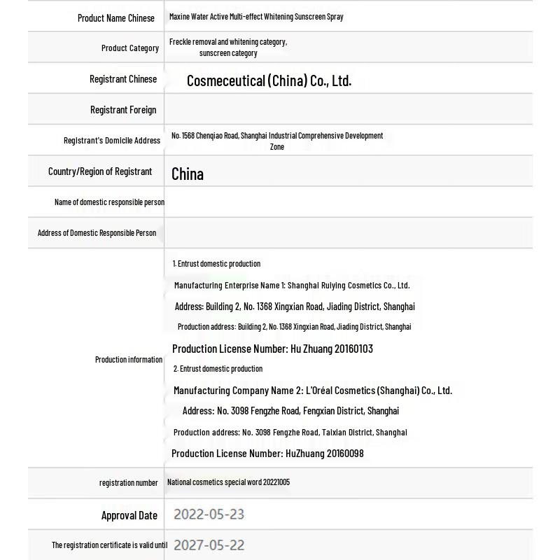 Mistine Осветляющий солнцезащитный спрей