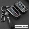 Чехол для ключа автомобиля Брелок-чехол для Auris Corolla Avensis Verso Yaris Aygo Scion TC IM Camry RAV4 Forturner Автоаксессуары