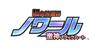 Hyperdimension Neptunia Noire: Богиня Черное Сердце (Стандартная версия) - PS Вита