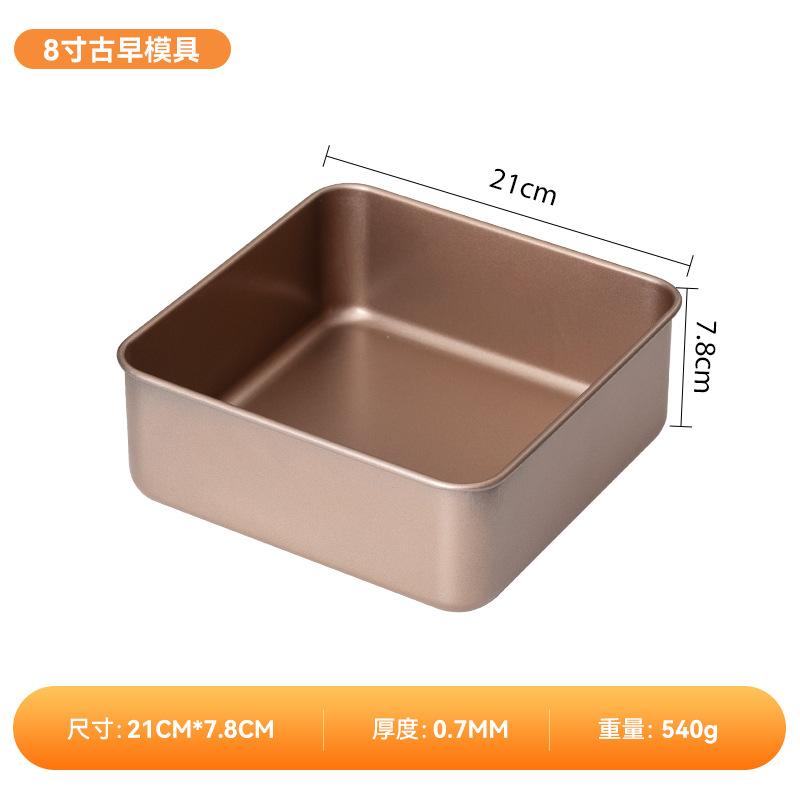 Антипригарное покрытие, старинная форма для выпечки торта, квадратная пластина, инструмент для выпечки хлеба, специальный противень, шлифовальный инструмент, многофункциональная спецификация