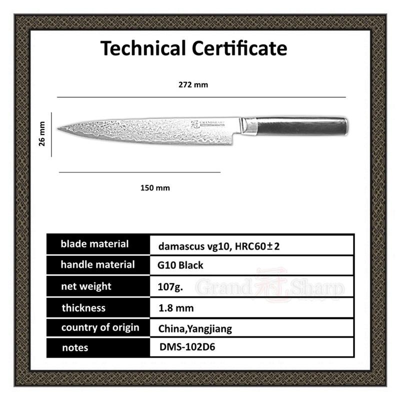 5,9-дюймовый универсальный нож, 67 слоев VG10, кухонный нож из дамасской стали, японские кухонные ножи из дамасской стали