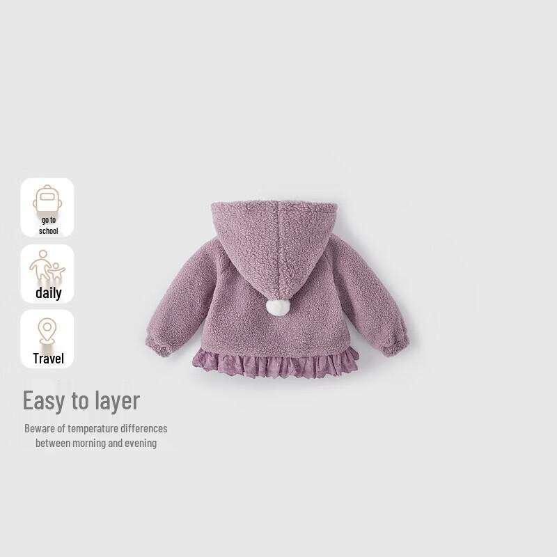 JELLYBABY Girls' Magic Hooded Fleece Jacket