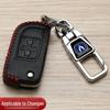 Чехол для автомобильных ключей Changan для CS35, CS75, CS55 Plus Blue Whale, CS15, Yuexiang V7, Yidong, Benben