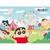 150 Piece Jigsaw Puzzle - Crayon Shin-chan Amusement Park, Popular Korean Puzzle