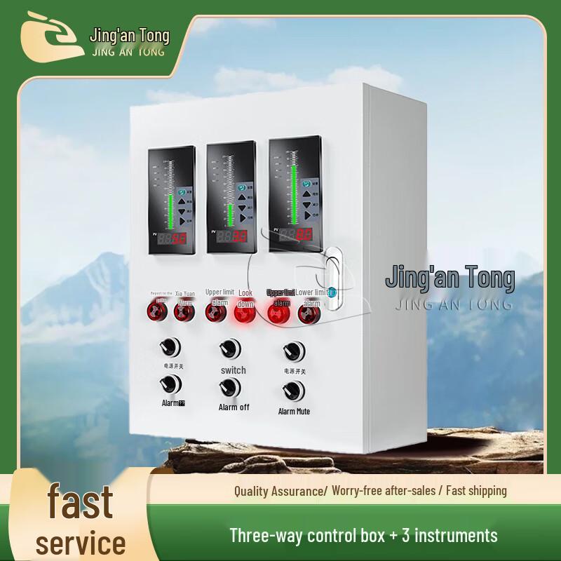 Jingantong Liquid Level Controller for Water Tanks
