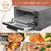 Тостер-духовка, тостер для тостов, 4 куска хлеба, 18 уровней регулировки температуры, функция таймера, 1400 Вт, сетчатая решетка с поддоном, черный [Yamazen] YTX-WC140(ЧАС)