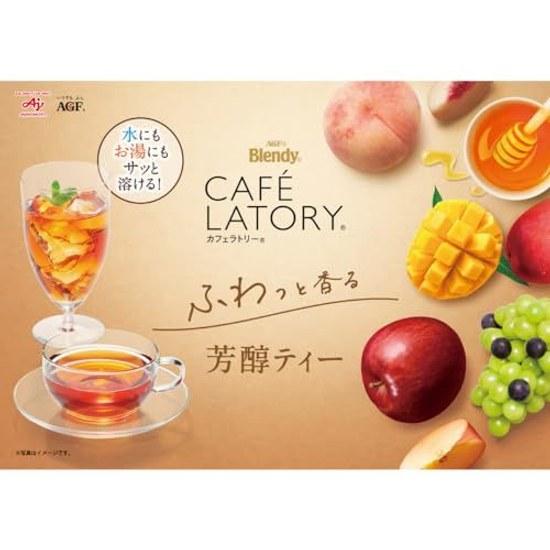 AGF Blendy Cafe Latory Палочки Чай Ройбуш с Насыщенным Медом 7 палочек 6 коробок teatea stickбез кофеина