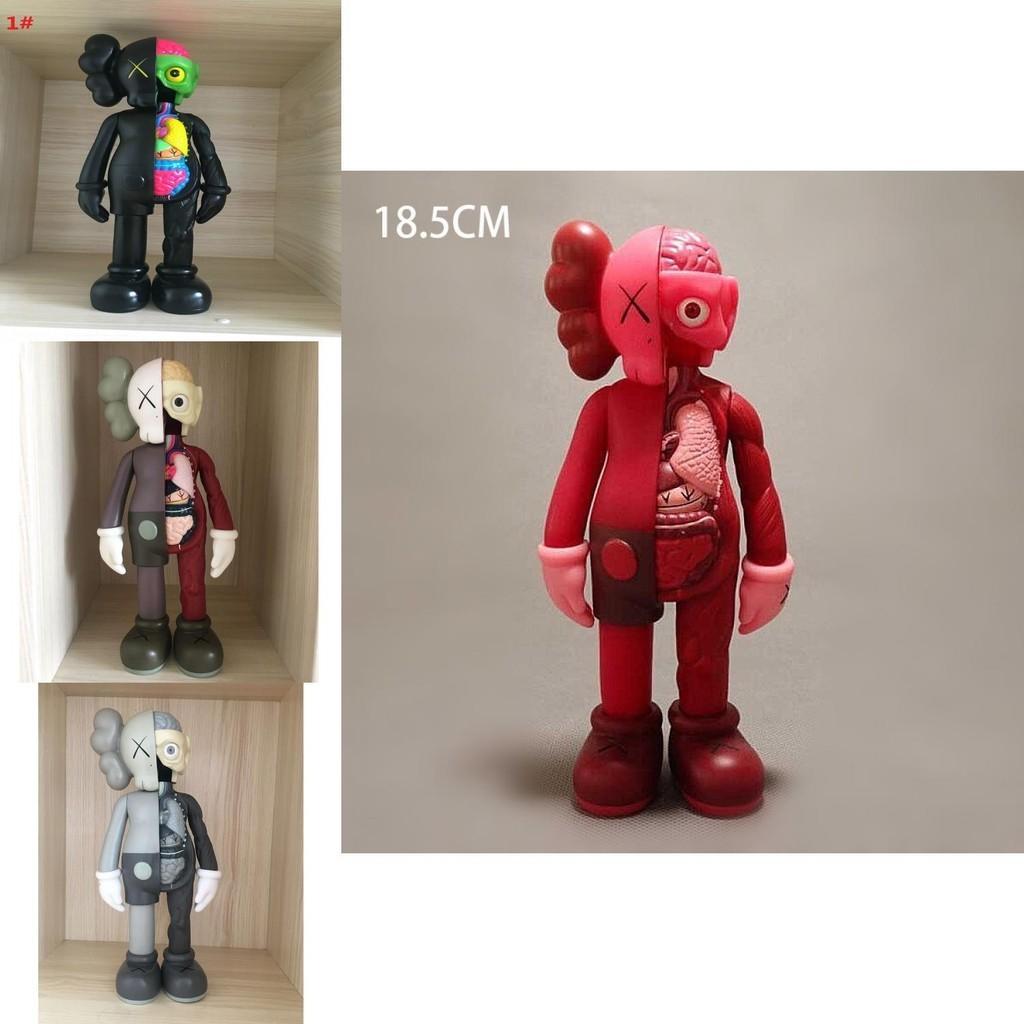 Неофициальная Kaws Companion Flayed Open Dissected Bff 8" ПВХ Игрушка Кукла Украшение
