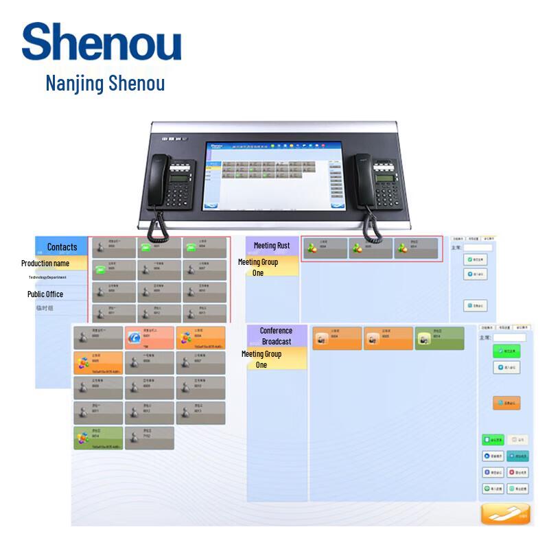 Shenou SOD8280 21.5-inch Touchscreen Dispatch Console (CN version)