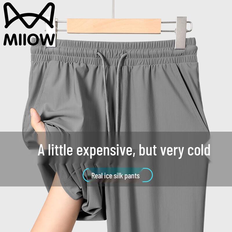 MIIOW Мужские повседневные брюки прямого кроя из ледяного шелка