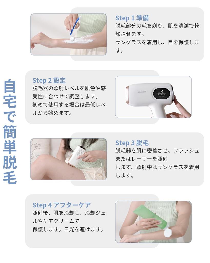 In Home Hair Removal Device IPL Light Beauty Device VIO Compatible Ladies Men Ladies Men Painless Hair Removal Flashes Salon Grade Care Painless Hair