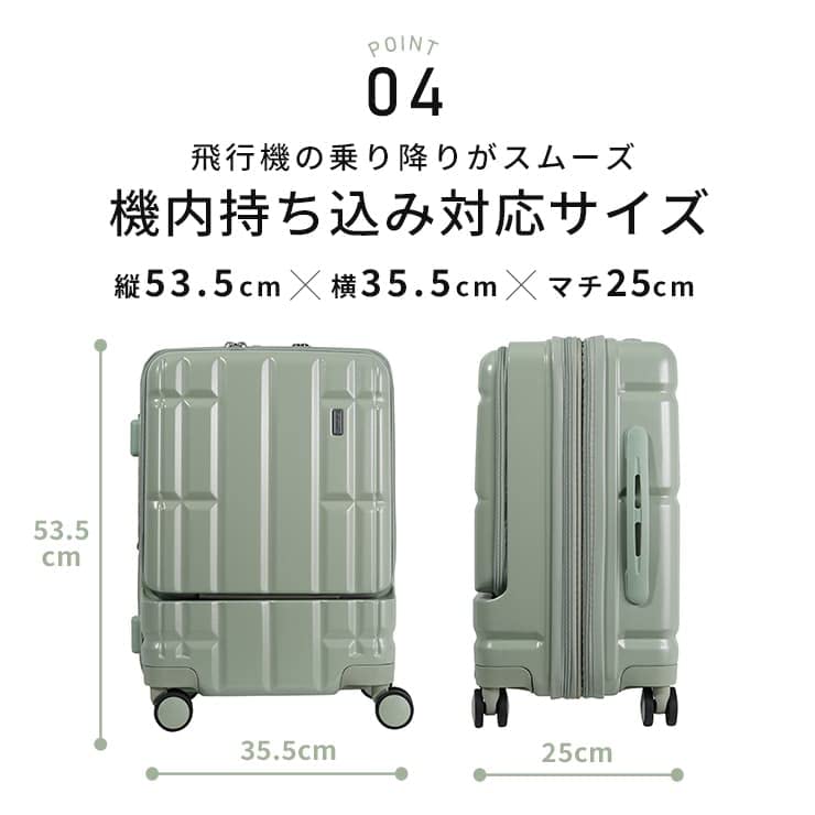 TORERU Front Open S 36L Replaceable Casters TSA Suitcase [TIERRAL] Carry-on 3.6kg (Blue)