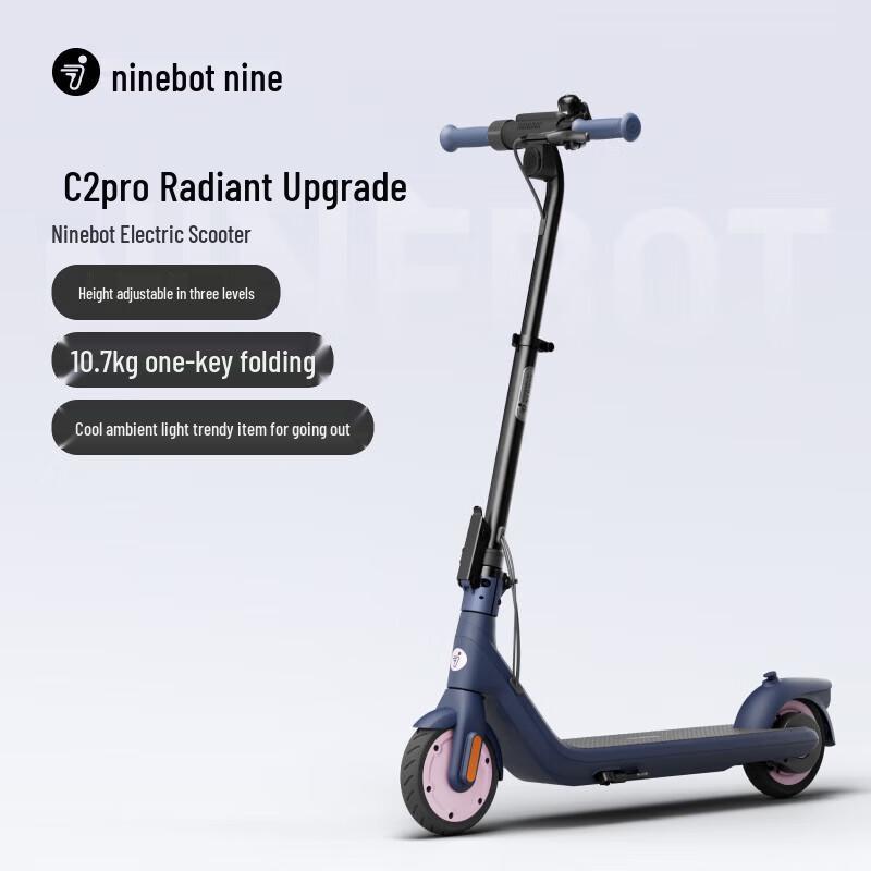 Ninebot C2 Pro Height-Adjustable Foldable Electric Scooter (CN version)