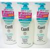 [Распродажа набора] Kao лосьон насосного типа (410мл) x набор из 3 предметов лосьон для тела эмульсия для всего тела curel [квази-лекарство]