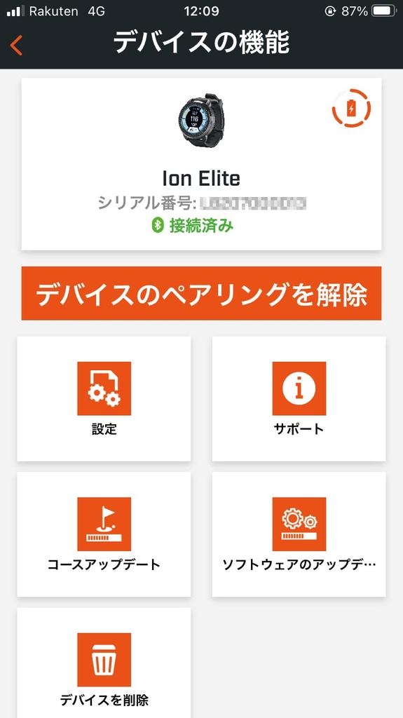 Bushnell Golf дальномер GPS навигация водонепроницаемый Ion Elite черный (Черный/FF/Мужской, женский)