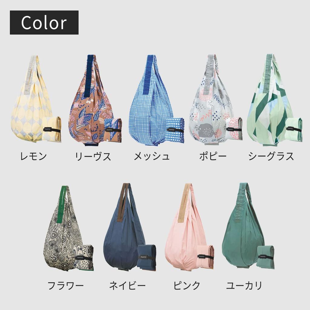 Marna Shupatto S460NV Compact Bag Drop M 16L Navy Foldable Shoulder Shopping Bag Direct from Japan