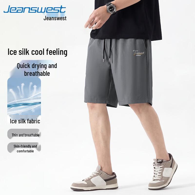 Мужские повседневные спортивные шорты свободного кроя Jeanswest