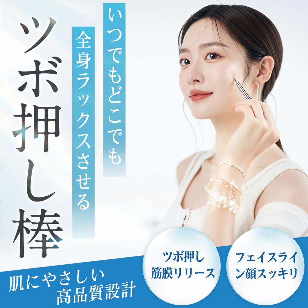 Акупрессура лица Акупрессура уха Палочка для акупрессуры лица Миофасциальная лица Глаза Уши Акупрессура Всего тела Сумка для хранения Серебристая Пружинная палочка, Мышцы,