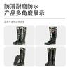 Water Shoes Non-slip Waterproof Wear-resistant Camouflage Tall Tube Winter Warm PVC Rain Shoes Rain Boots