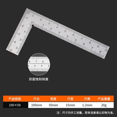 Прямоугольная линейка Huafengyi из нержавеющей стали, 90 градусов