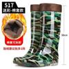 Fashion Camo Rubber Boots Men Anti Slip High Water Shoes Kitchen Waterproof Rubber Shoes Work Rain Boots for Fishing 2024
