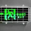 Металлическая защитная решетка для аварийного светильника для знаков выхода, настенный аварийный светильник, проволочная крышка, прочная, простая в установке для общественных мест