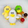 Bubble Eggs with Duck Plush Keychain Hanging Ornament Claw Machine Doll Gift