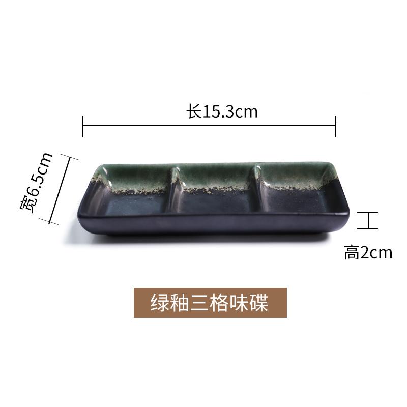 Блюдо для приправы, 3 решетки, миска для закусок, керамическая обеденная тарелка, формы для макания, тарелка для приправы, блюдо для соевого соуса, миски для уксуса, поднос для закусок