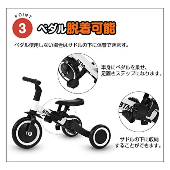 BTM 5 в трехколесный велосипед Push Control Ultra Full of Riding Kids желтый детский трехколесный велосипед, коляска, 1, транспортное средство, стержень, педаль, руль, свет, особенности, велосипед,