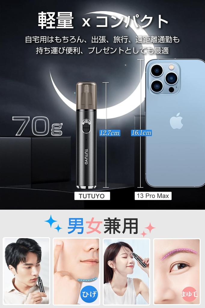 Nose Hair Trimmer Evolved 4 In 1 Ear Hair Trimmer for Men and USB with Replaceable Eyebrow Low Facial Beard Underarm Downy Unwanted Hair Whole