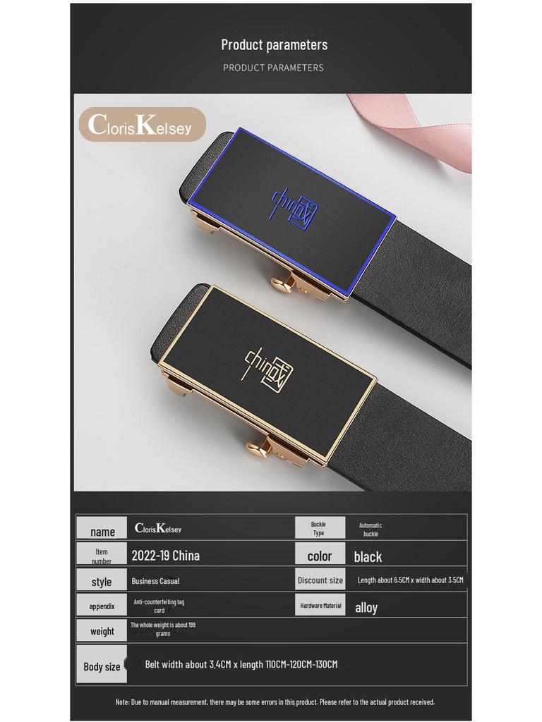 Мужской ремень Cloris Kelsey Toothless с автоматической пряжкой, повседневный