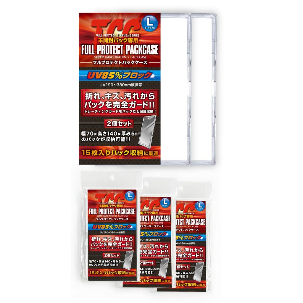 Full Protect Pack Large Size for Unopened Promo Kawashima UV 370nm Wavelength Cut 380nm Wavelength Pack Collection Full Protect Trading Card Made in